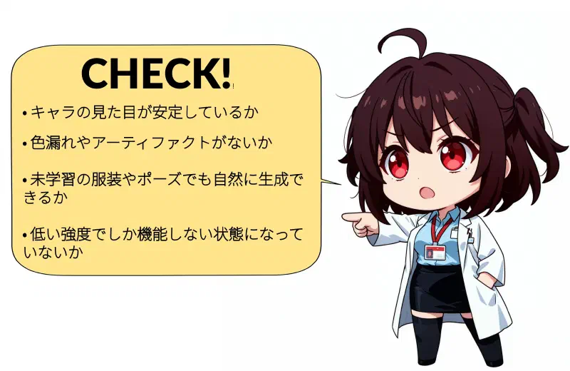 00027-eiko-explanation-lora-results.webp
