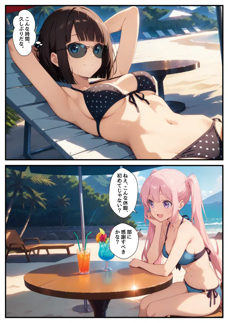 ページ03