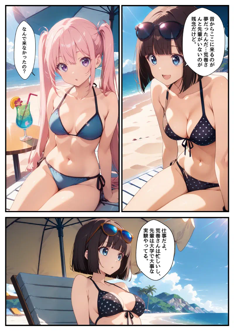 ページ04