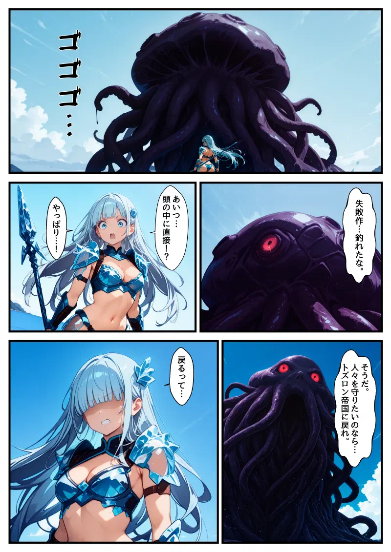 ページ17